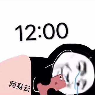 上单网抑云