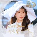 호텔 델루나 OST Part.7专辑
