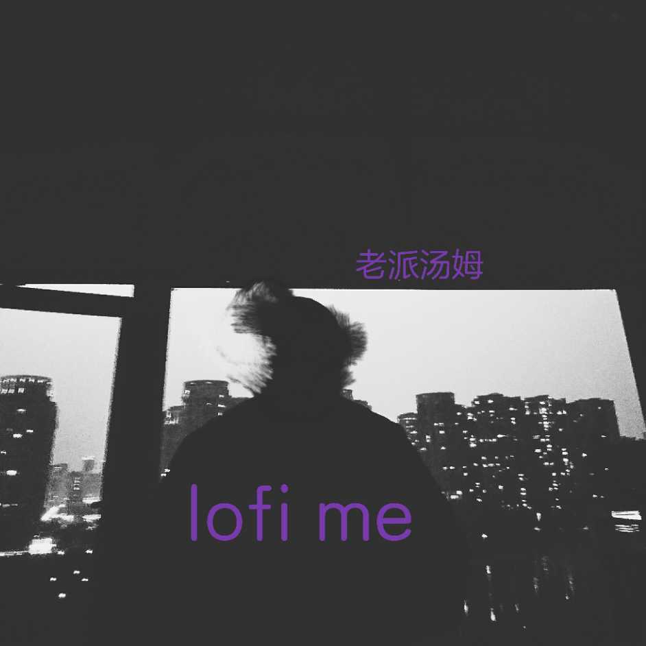 Lofi and Me专辑