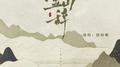 Vol.02金山辞