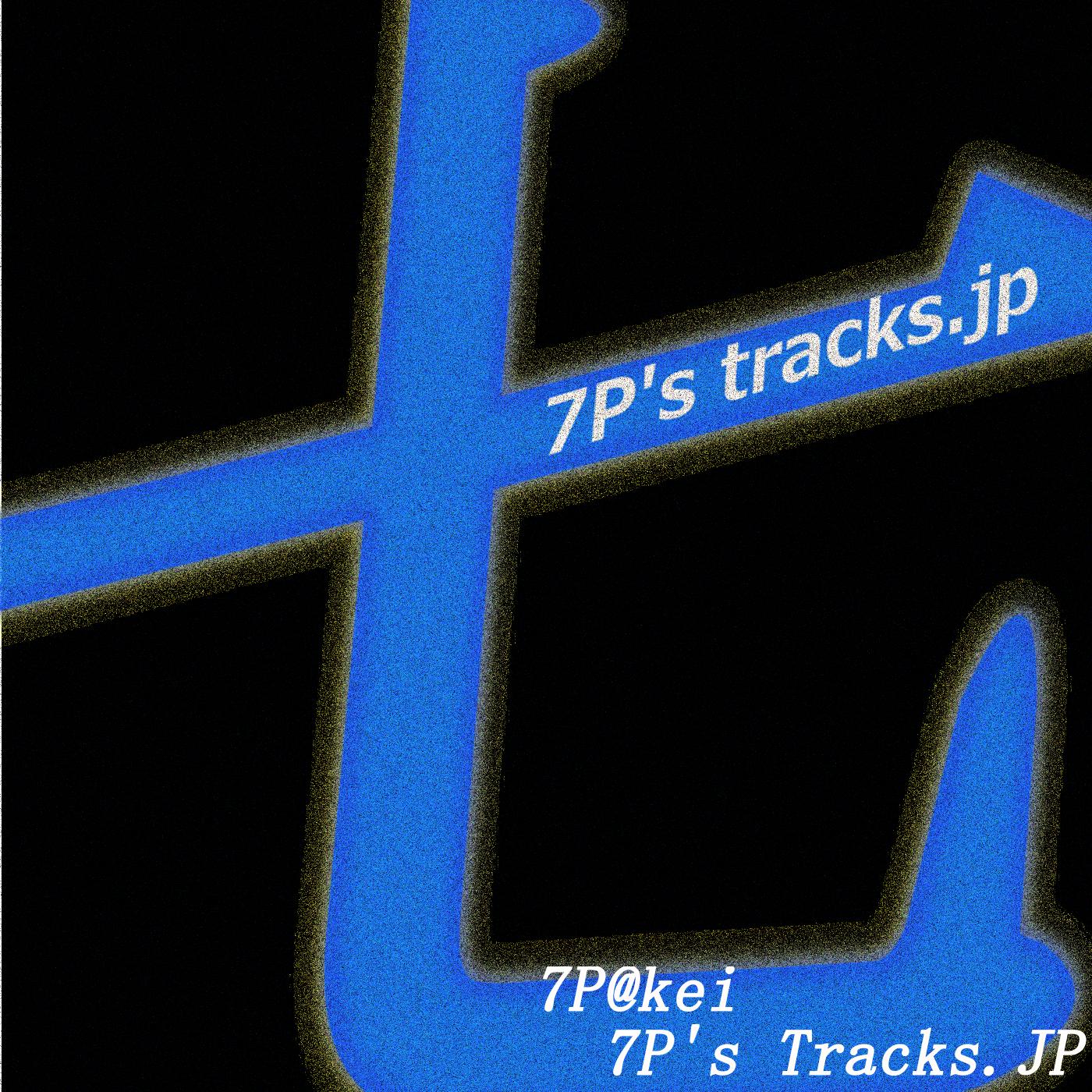 妄想Sacrifice ~七MIX~ (feat. KAITO)