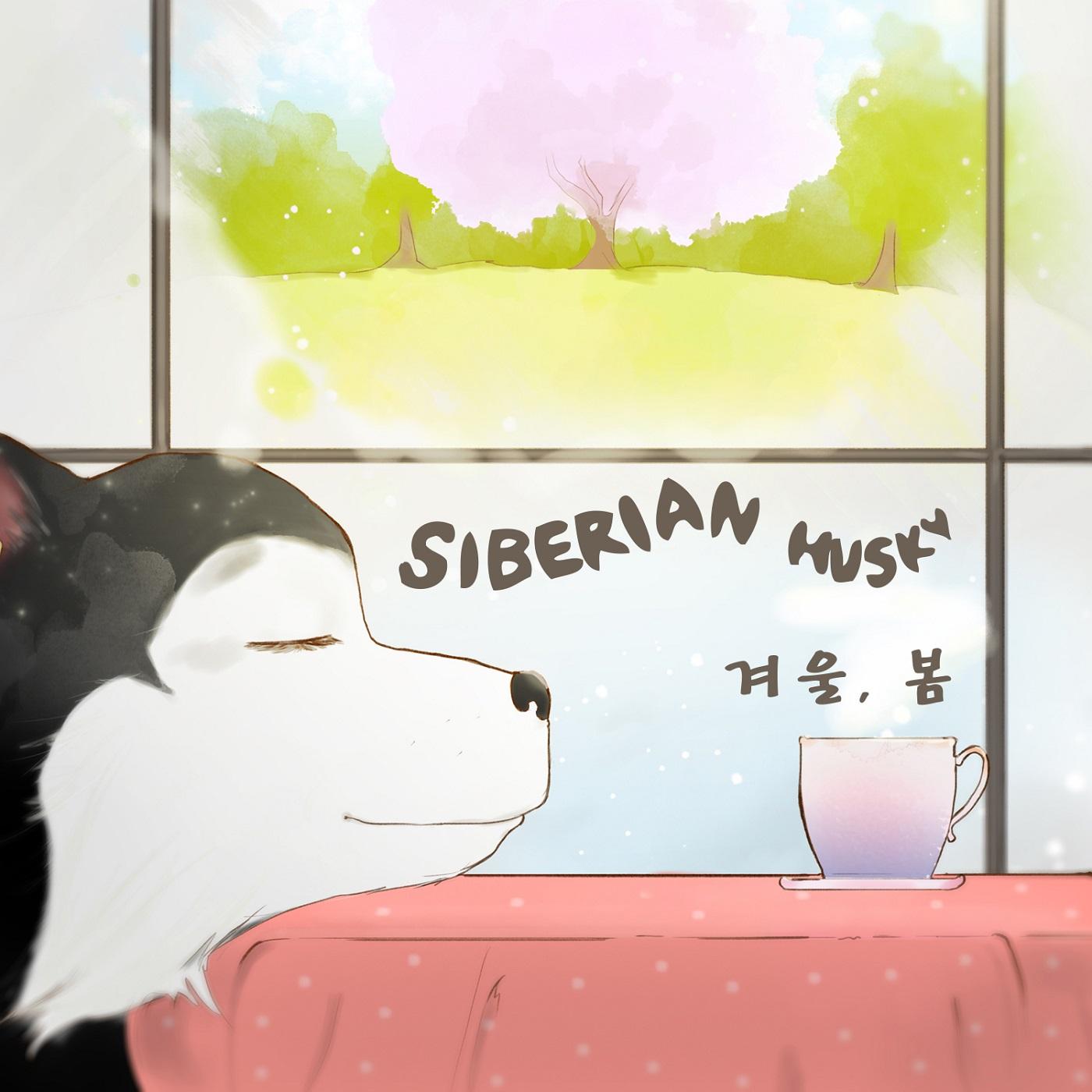 겨울, 봄