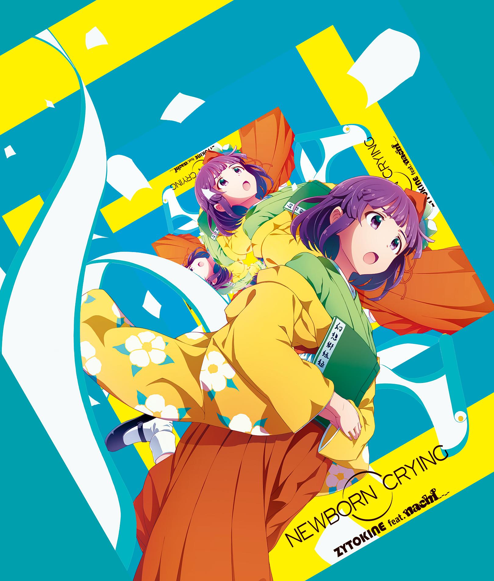 NEWBORN CRYING feat. nachi