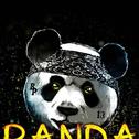 He is a Panda专辑