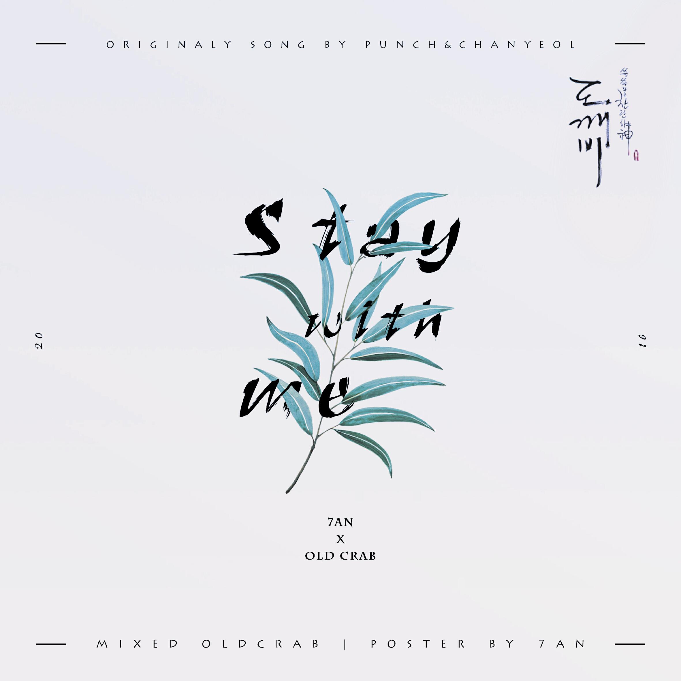 Stay with me《鬼怪ost》专辑