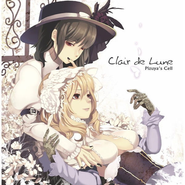 Clair de Lune专辑