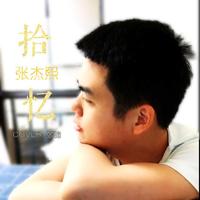 流星雨 (天籁之战第二季) (原版立体声)