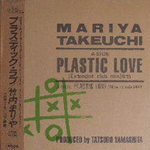 Plastic Love (Extended Club Mix)专辑