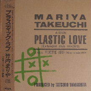 Plastic Love (Extended Club Mix)