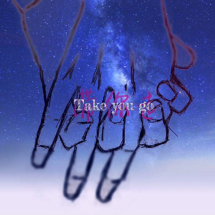 TAKE YOU