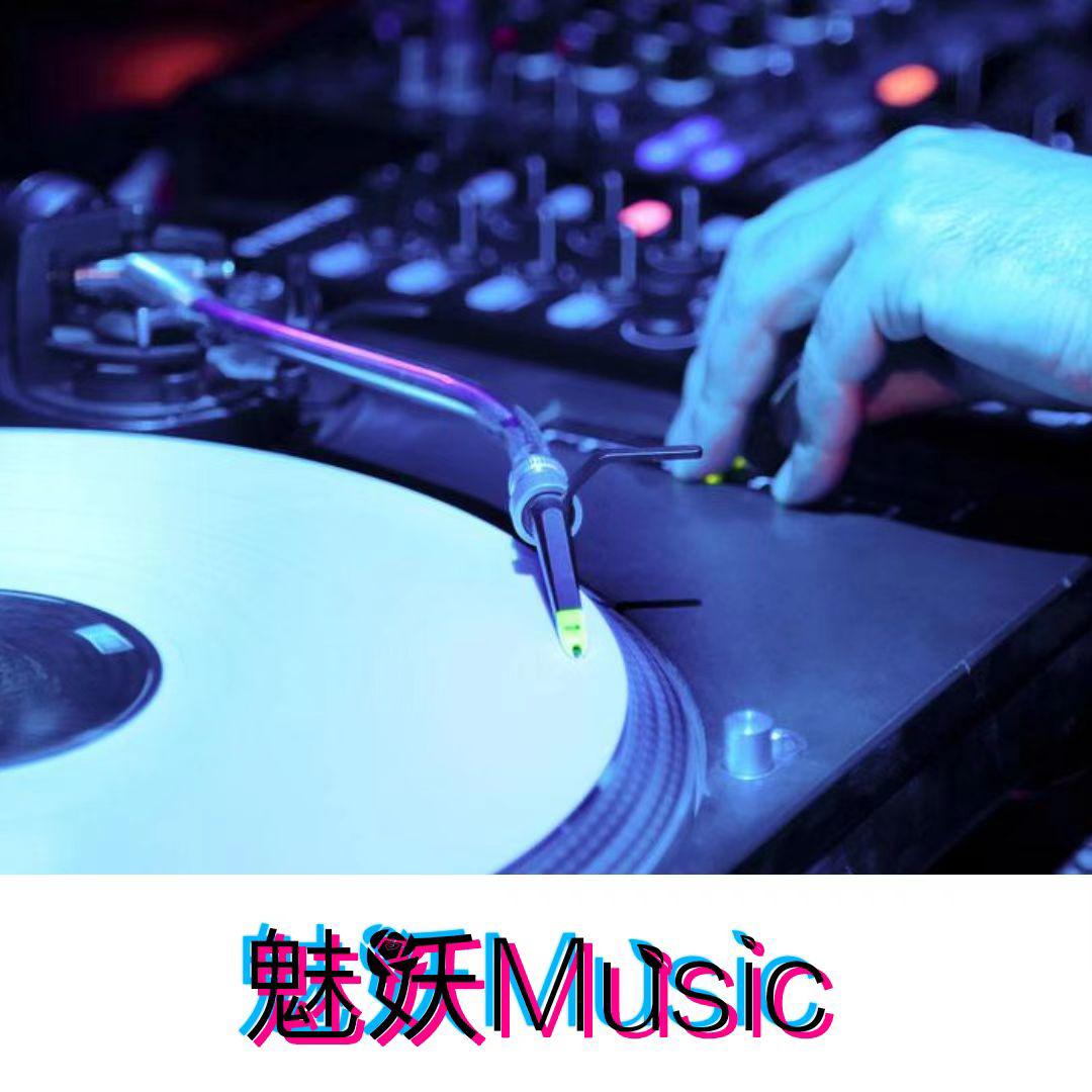 Dj精选专辑歌曲