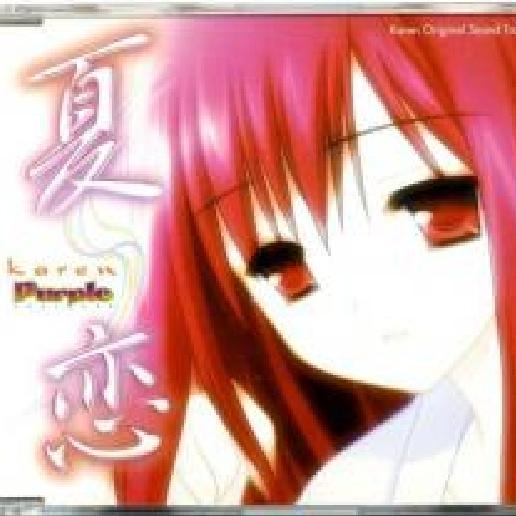 夏恋 ～karen～ Original Sound Track