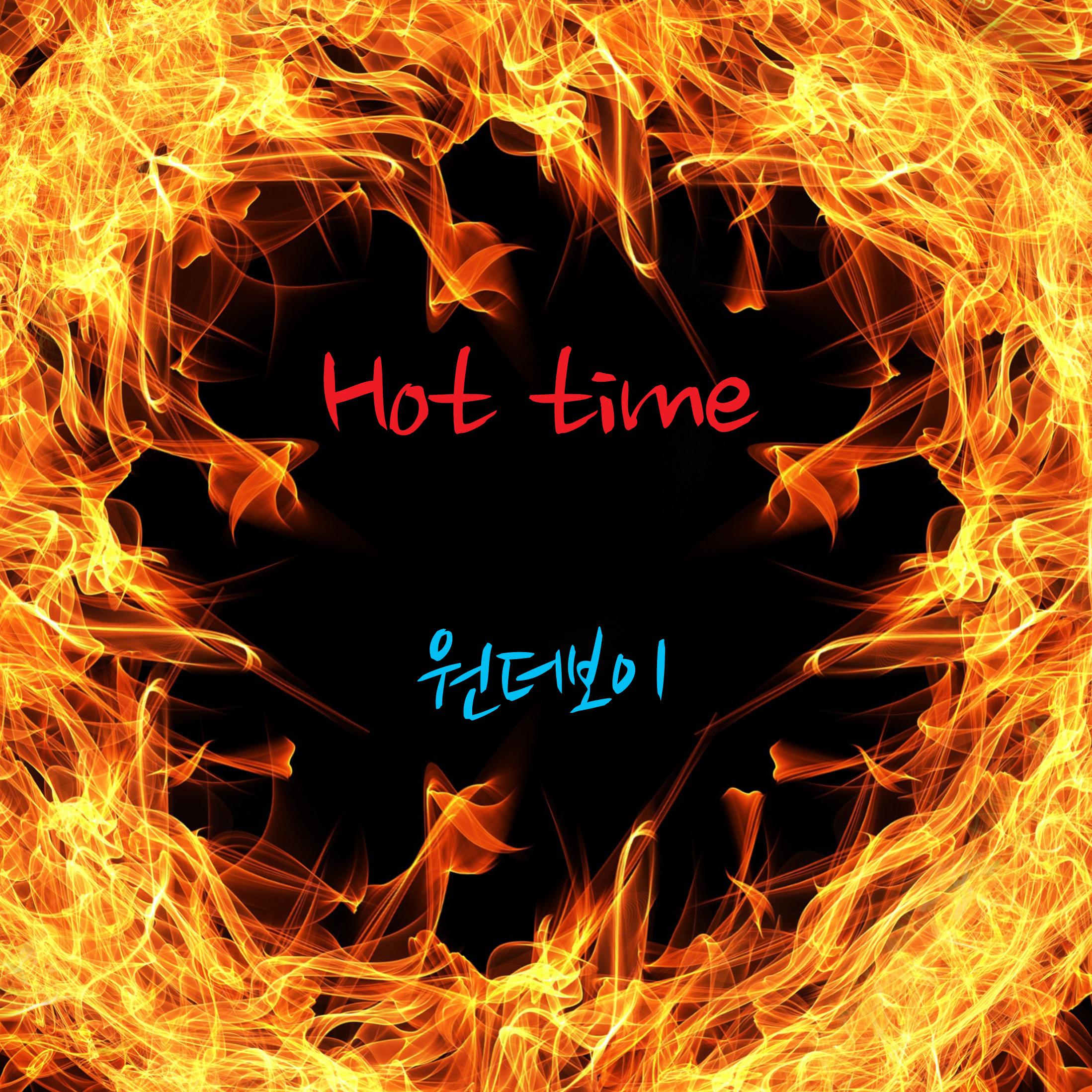 Hot Time专辑