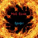 Hot Time专辑