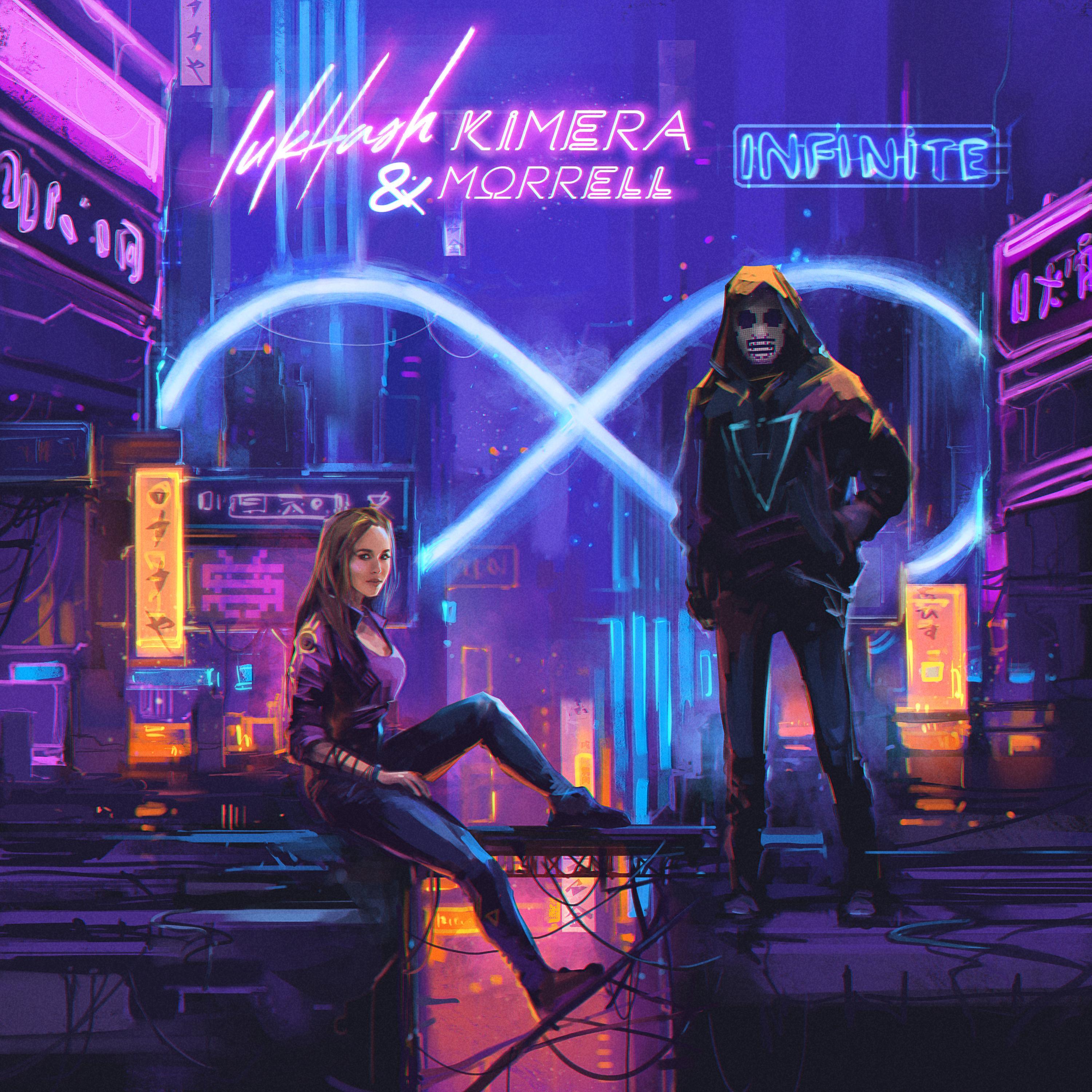 Infinite (feat. Kimera Morrell)