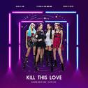 Kill This Love专辑