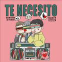 Te Necesito（需要你）专辑