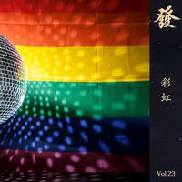 [DJ节目]真发发大王的DJ节目 第26期
