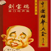 原是小姐到书房(纯伴奏)
