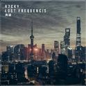 失波 (Lost Frequencis)专辑