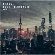 失波 (Lost Frequencis)