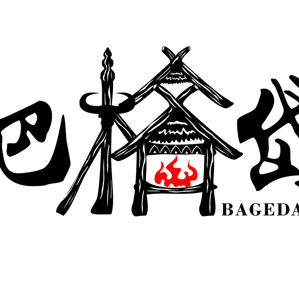 歌手 - 巴格岱乐团