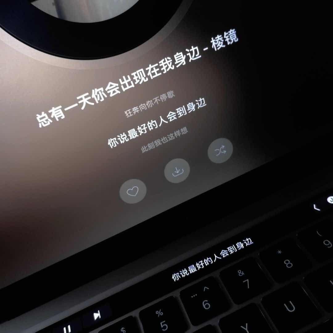 两个世界 DJ晓凯