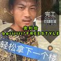 奧利給boiiiiiiFREESTYLE|(prod.Metro Boomin)