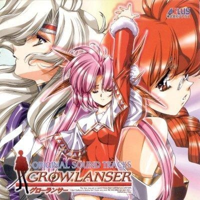GROWLANSER ORIGINAL SOUNDTRACK【完全収録版】