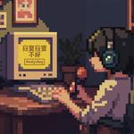 寂寞寂寞不好专辑