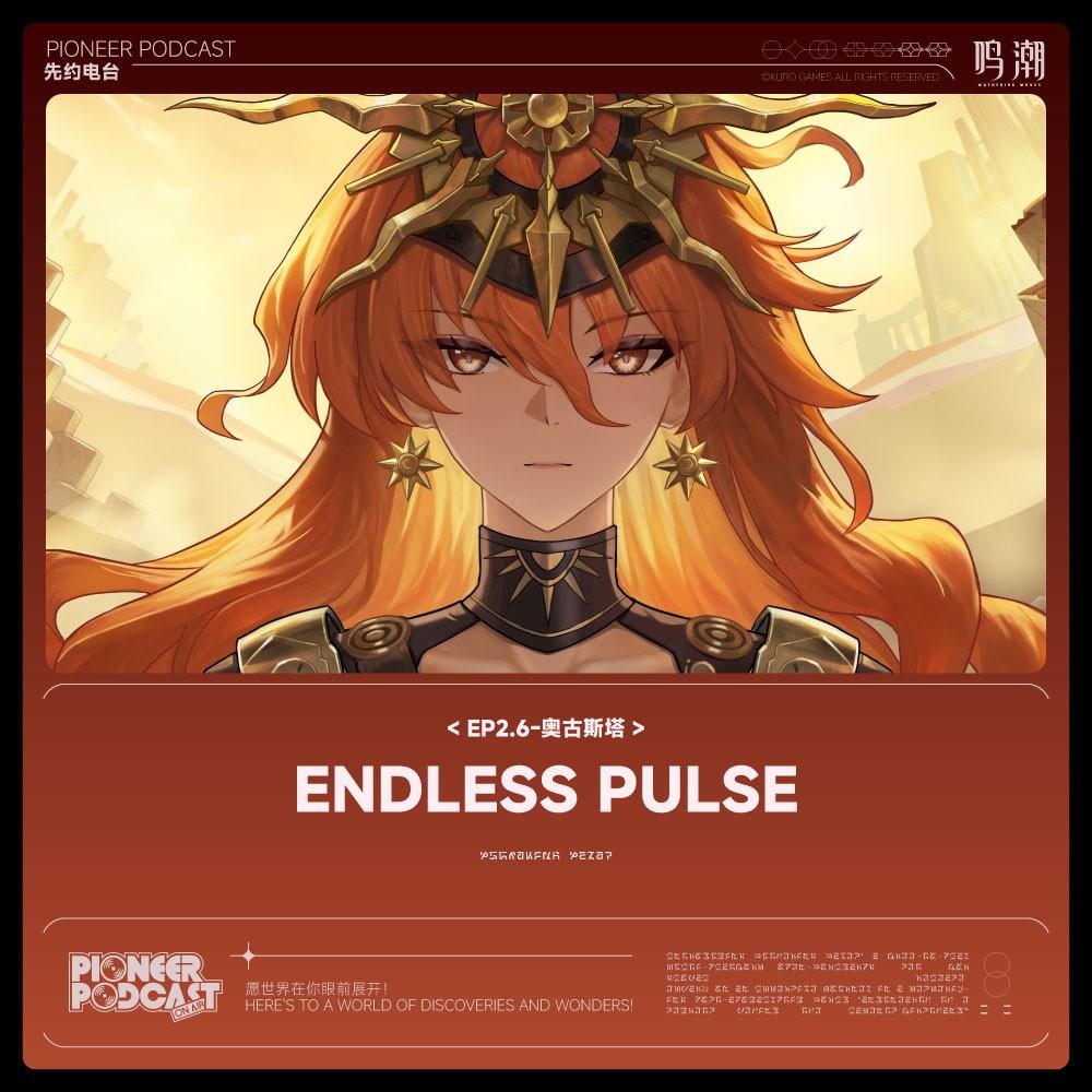 Endless Pulse