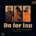 Do for lap (feat. MASH-I, NAGAHIDE & R2B2)专辑