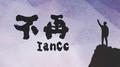 不再专辑