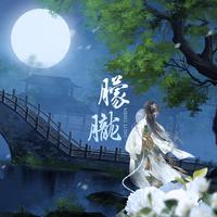 梅娘曲（高等音乐师范院校教材系列）