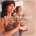 Positive Energy Yoga Playlist专辑