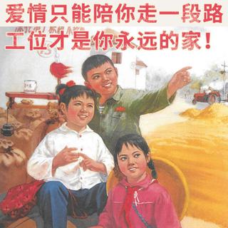 舒 适 禁 止 出 售
