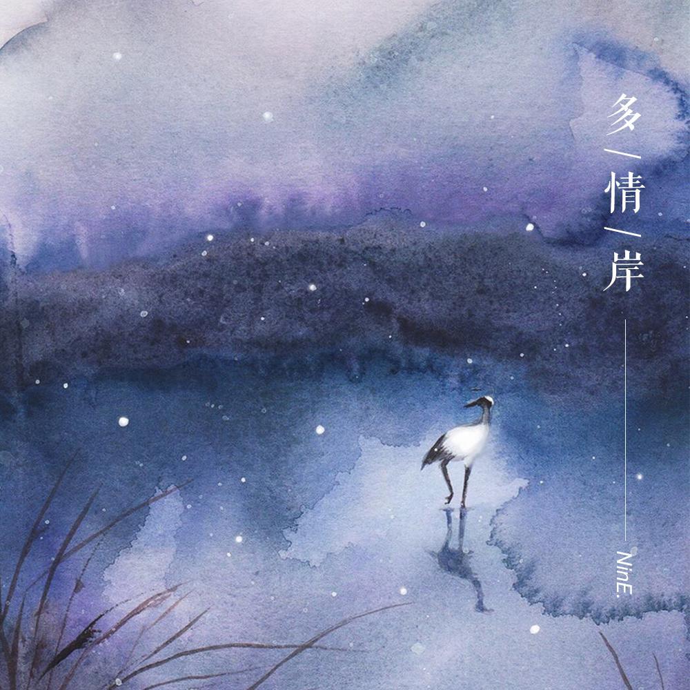落屹歌曲封面