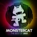 Monstercat Best of 2012专辑