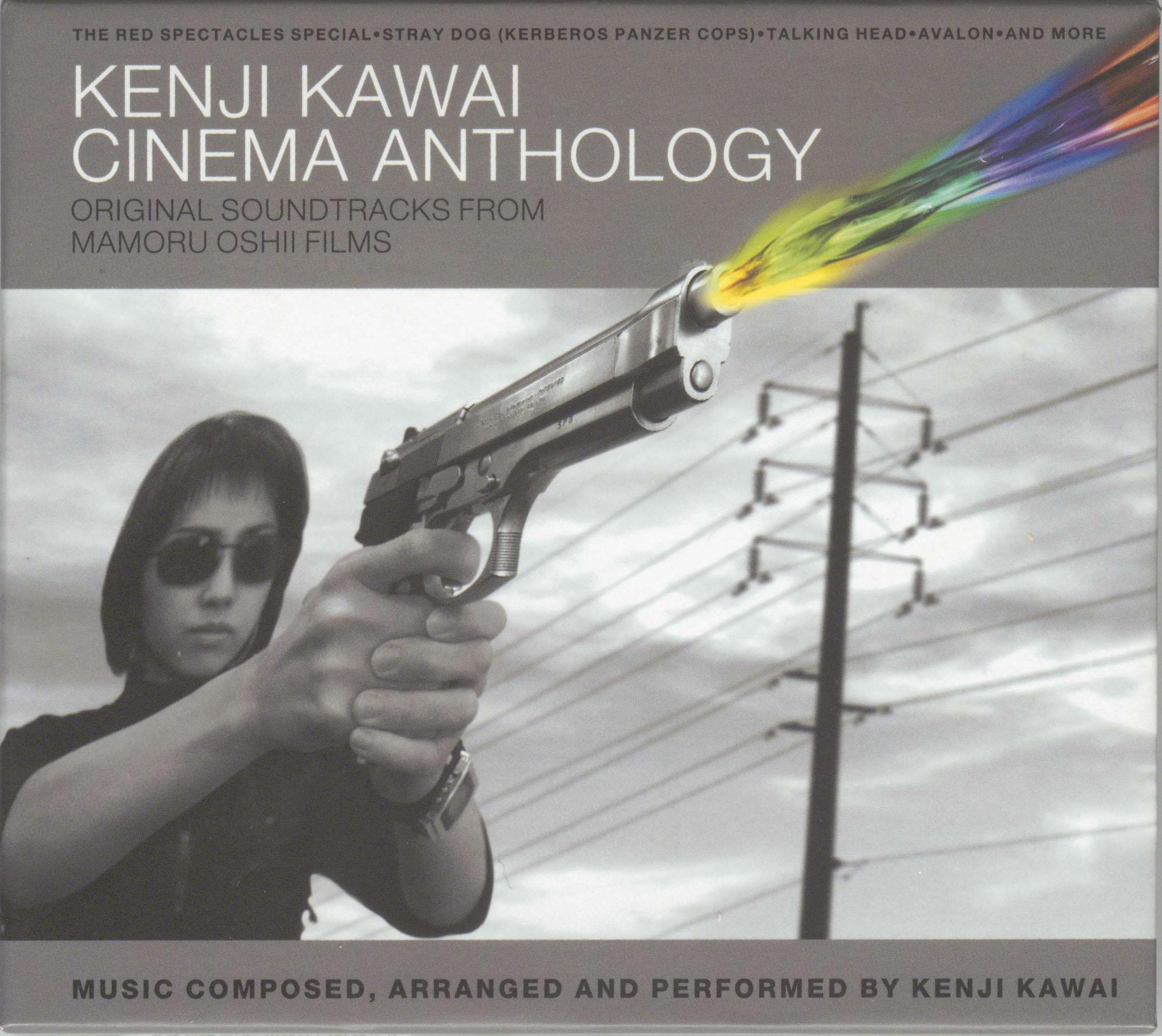 KENJI KAWAI CINEMA ANTHOLOGY THE RED SPECTACLES SPECIAL专辑