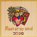 Roots of my mind专辑