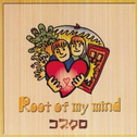 Roots of my mind专辑