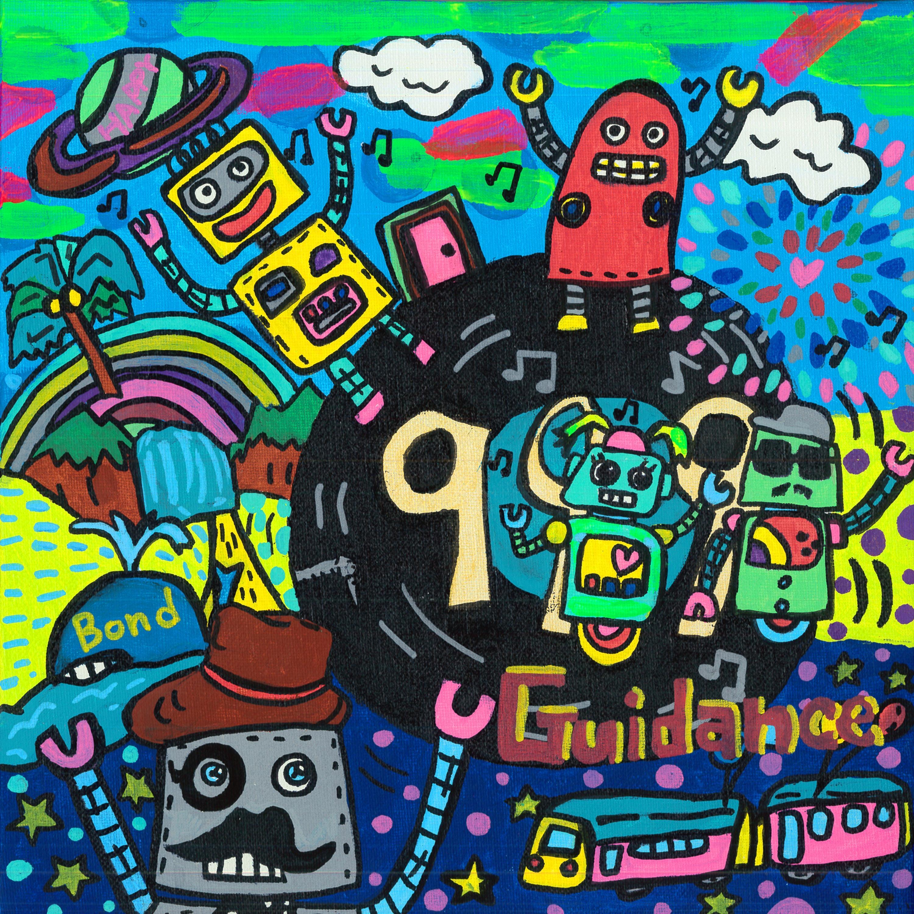 GUIDANCE (feat. JAM DADDY)