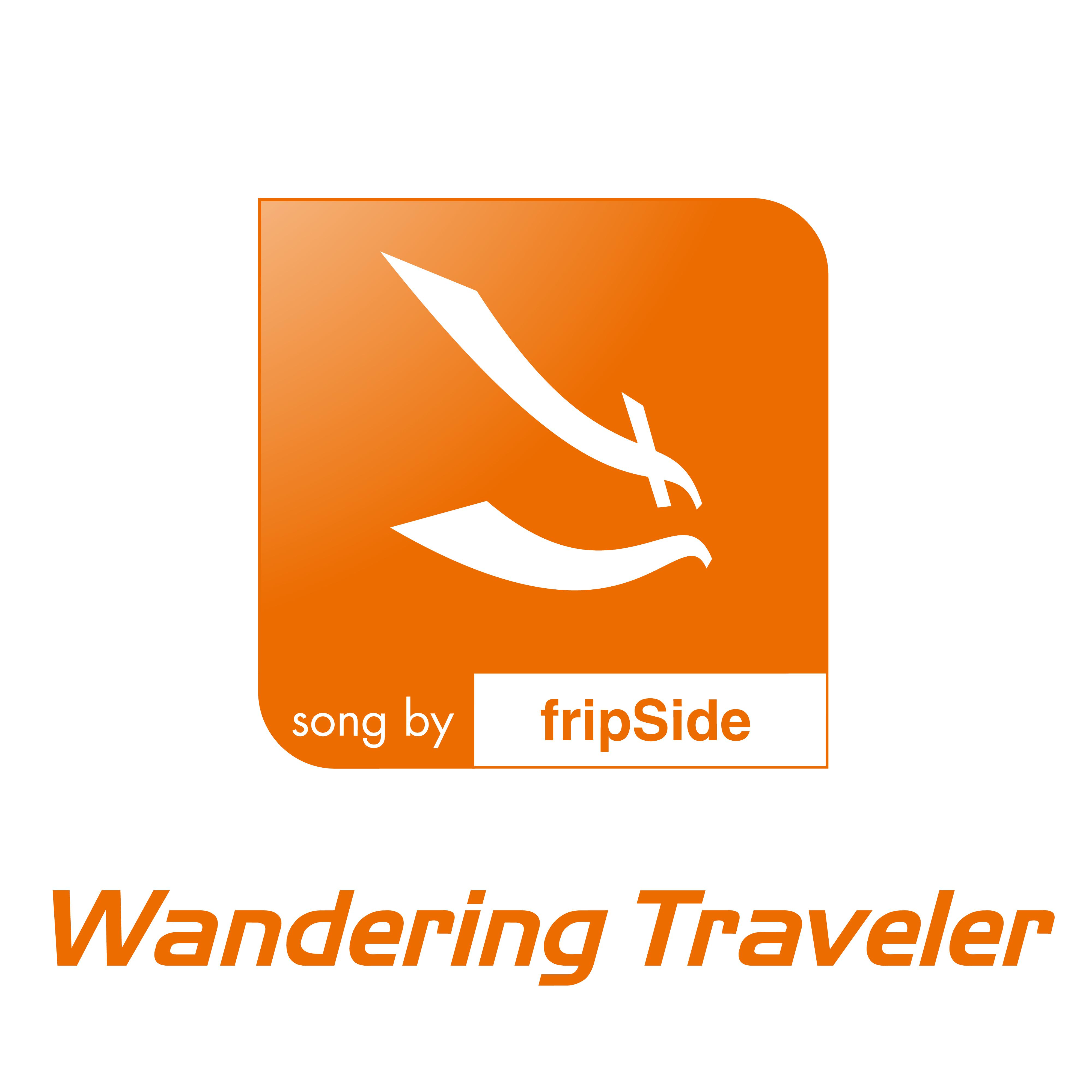 Wandering Traveler专辑