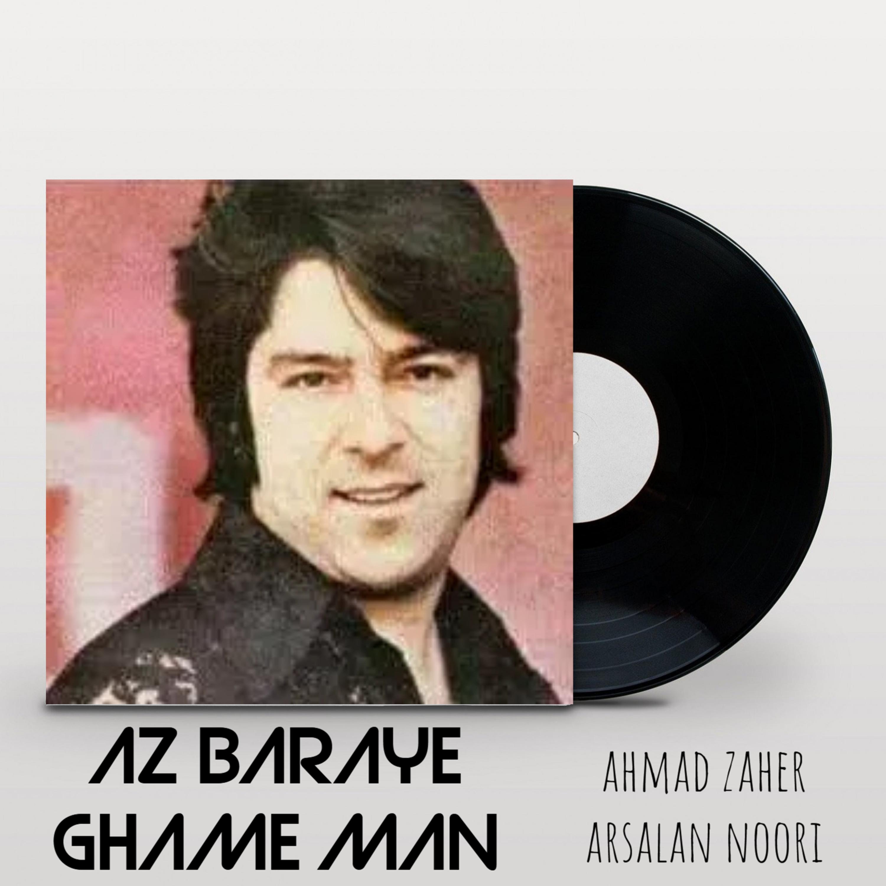 Az Baraye Ghame Man