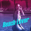 Beach Lover专辑