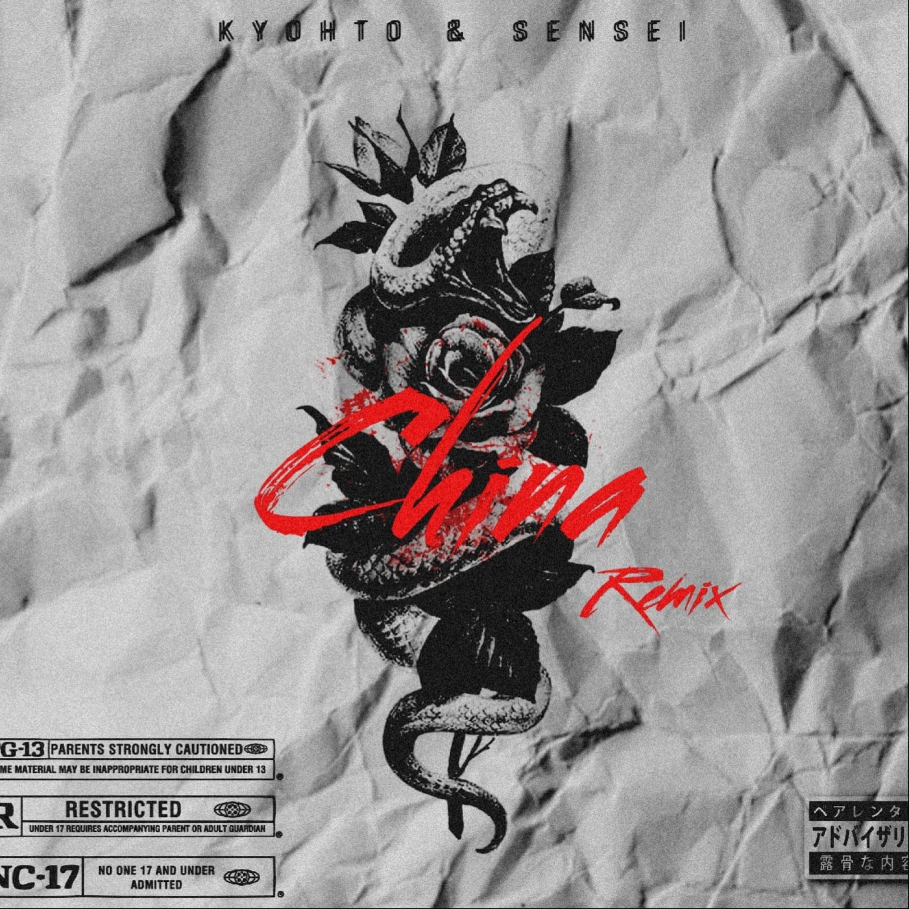 China (feat. Lil Naive) (Remix)