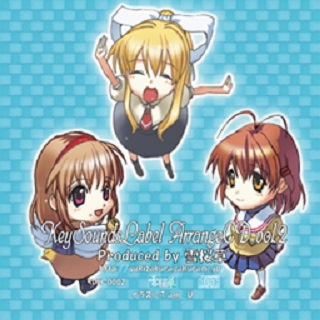 KeySoundsLabel ArrangeCD vol.2专辑