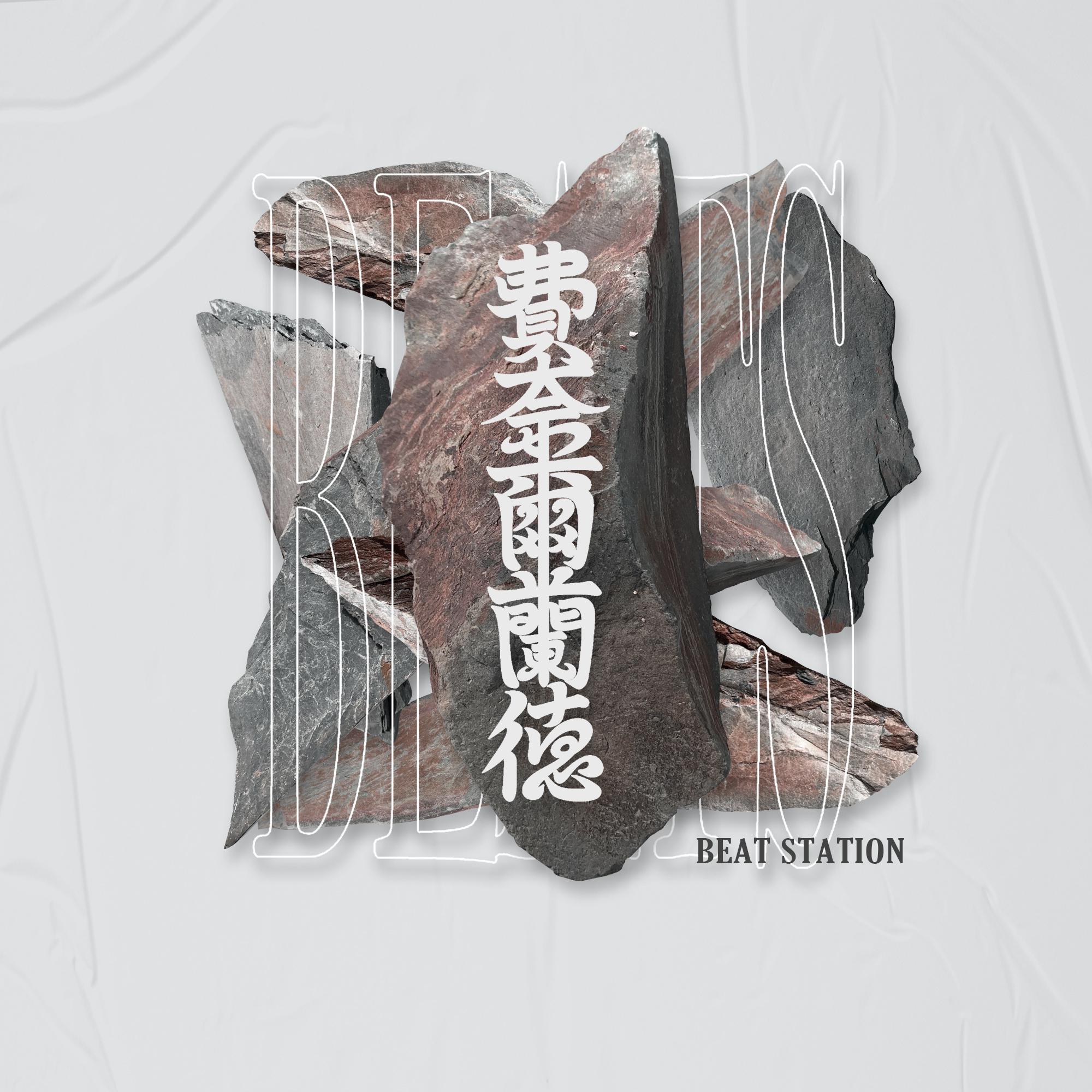 【FREE】K-POP R&B Melody Type Beat-"Balloon"