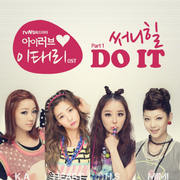 아이러브 이태리 O.S.T Part 1