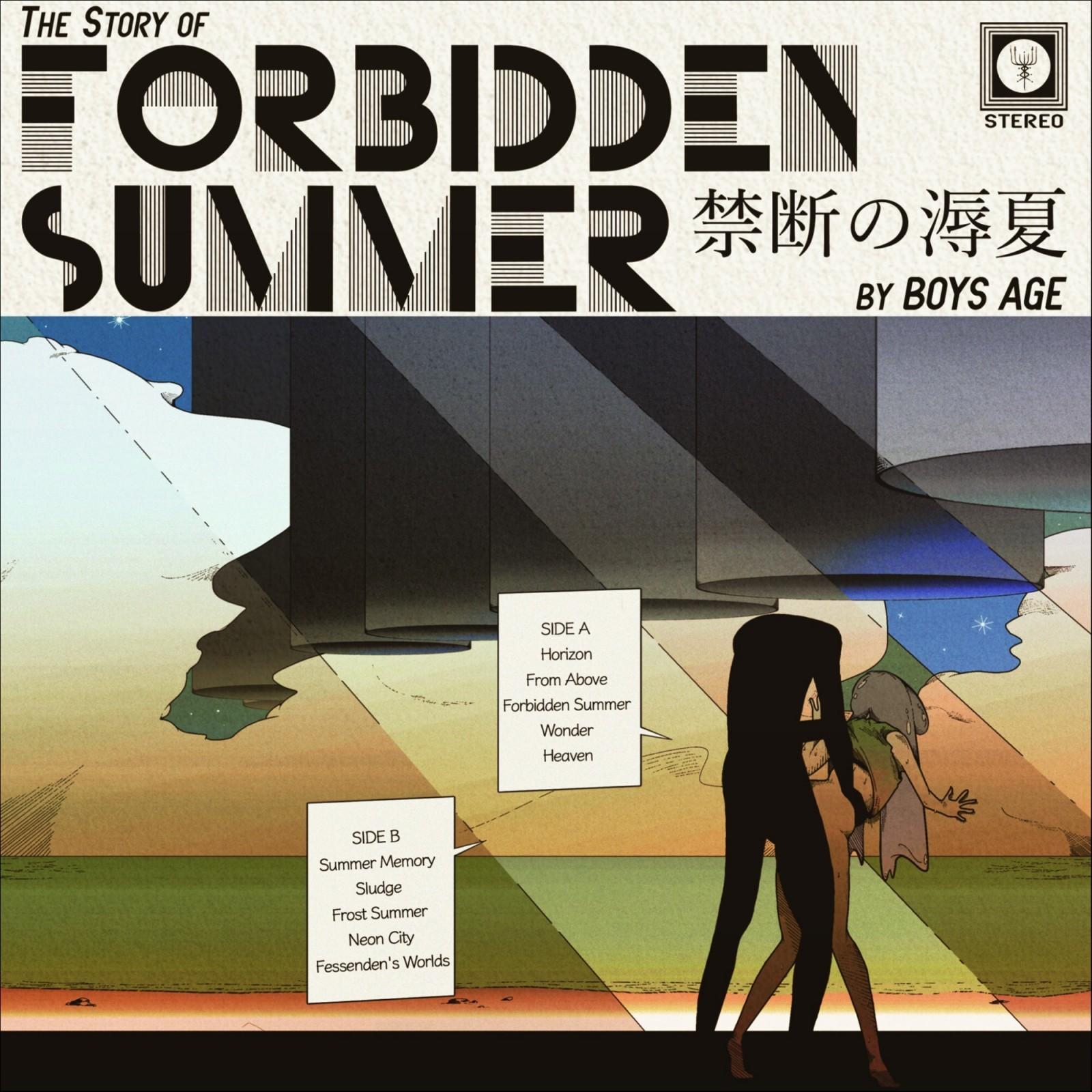 (the story of) Forbidden Summer
